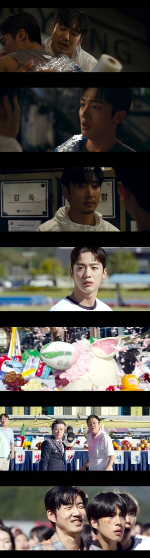 [스브스夜] '트라이' 윤계상, 한양체고 럭비부 감독 부임···김요한, 절대 감독으로 인정 못해