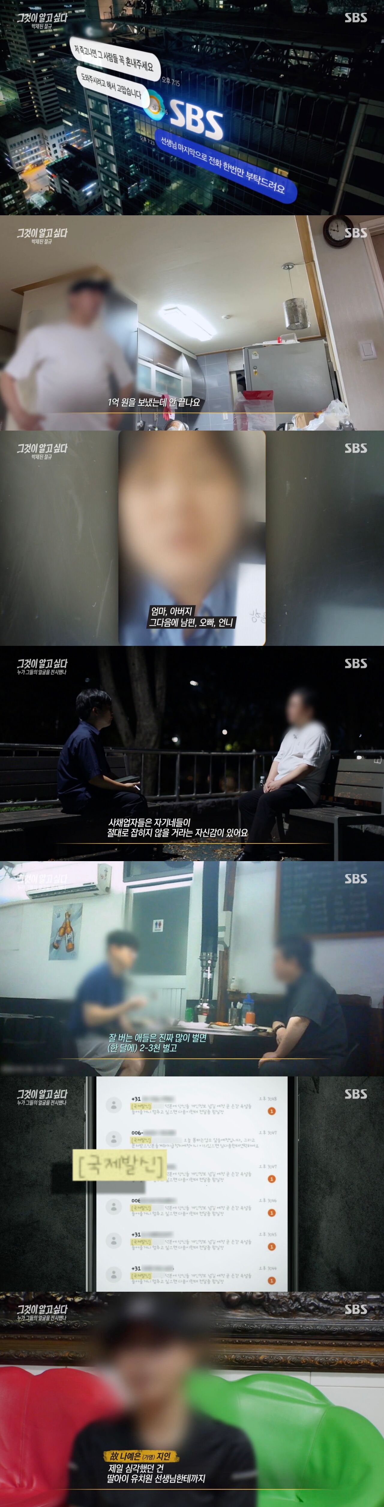 그알