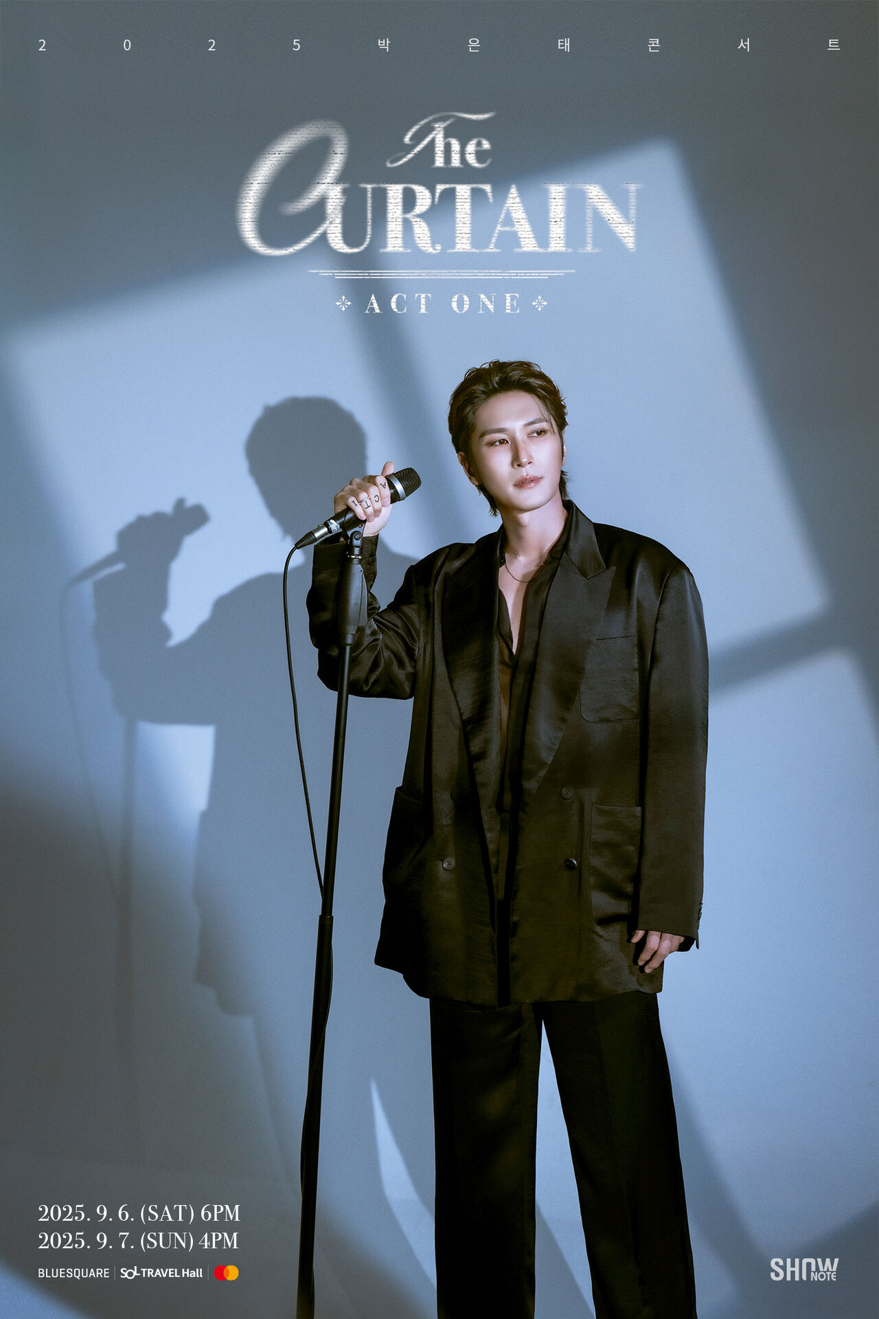 박은태