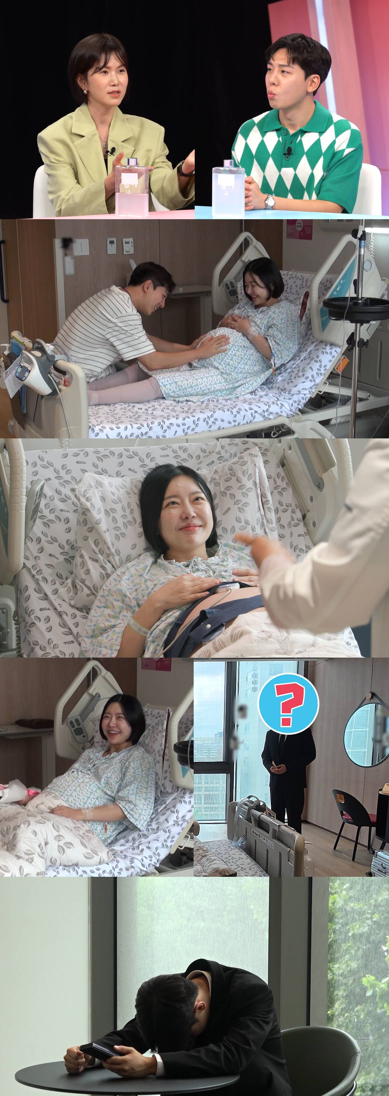 임현태, '노산+쌍둥이 임신' 레이디제인에 "지켜주세요" 오열…'동상이몽2', 출산기 공개