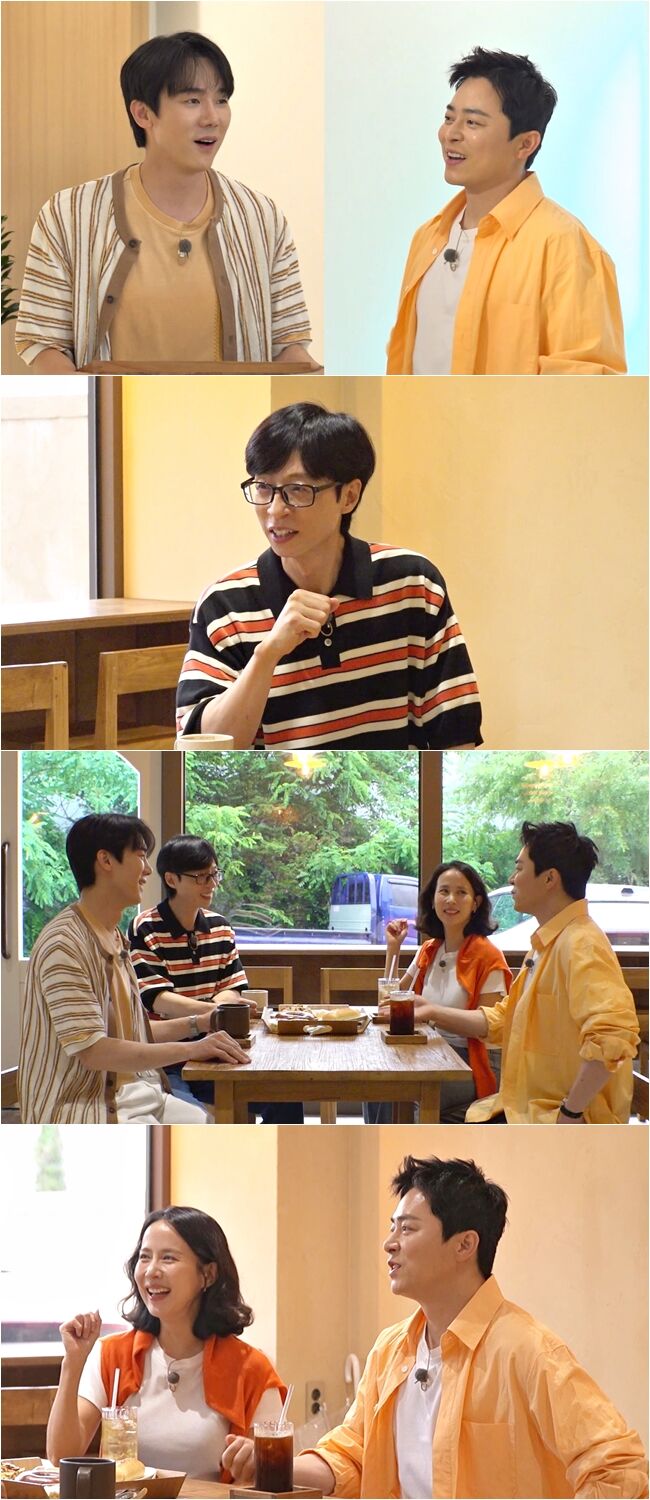 틈만나면