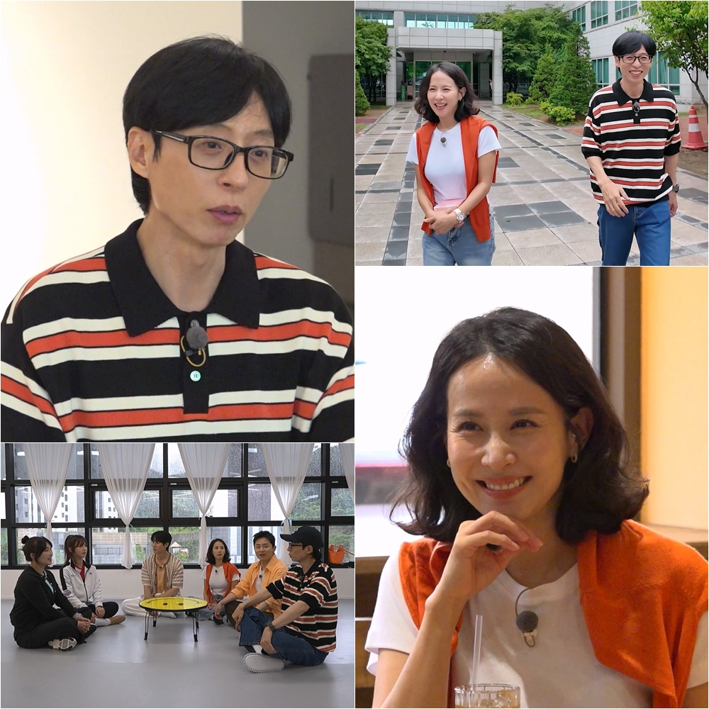 '틈만나면' 유재석, 25년 전 조여정X송혜교에 밥 산 사연은?