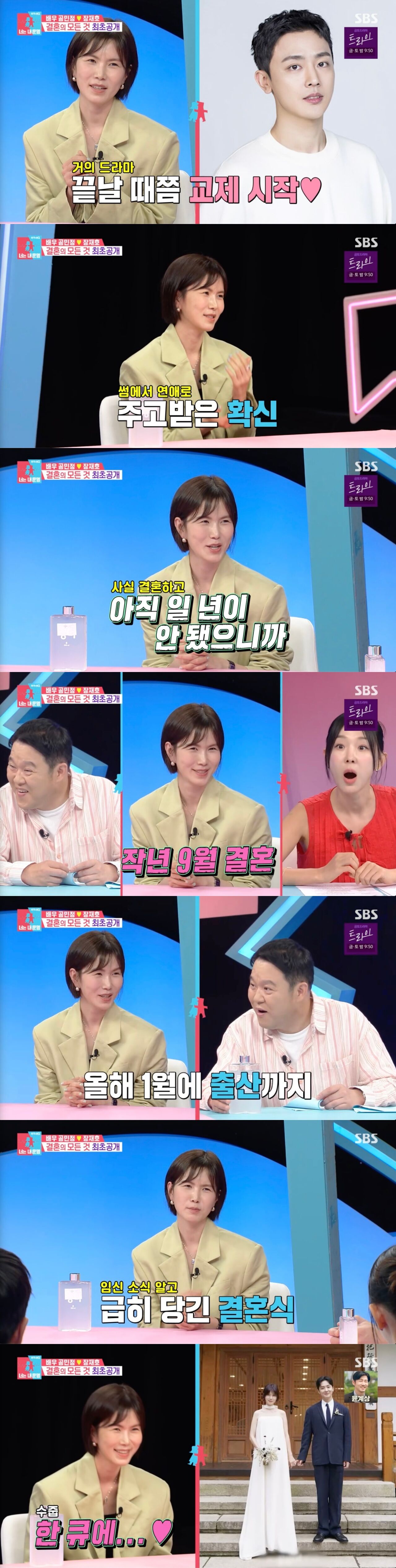 동상이몽