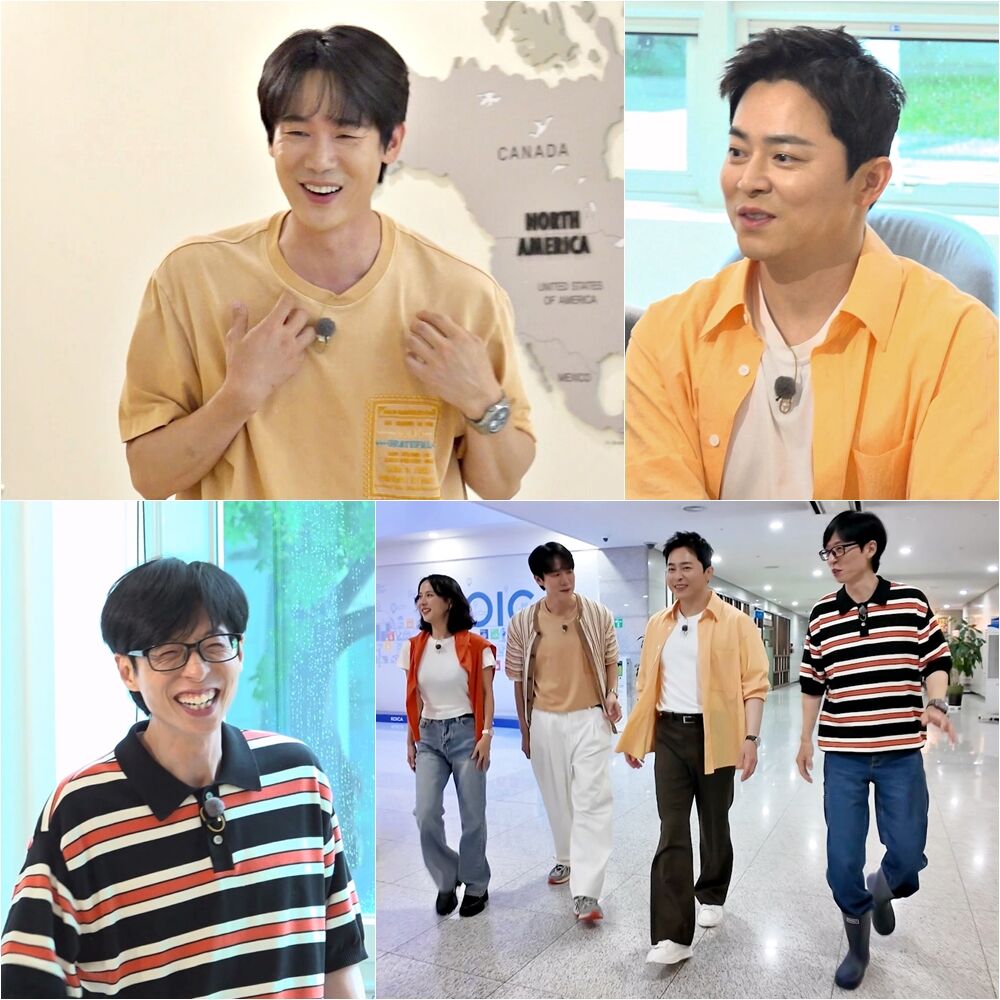 틈만나면