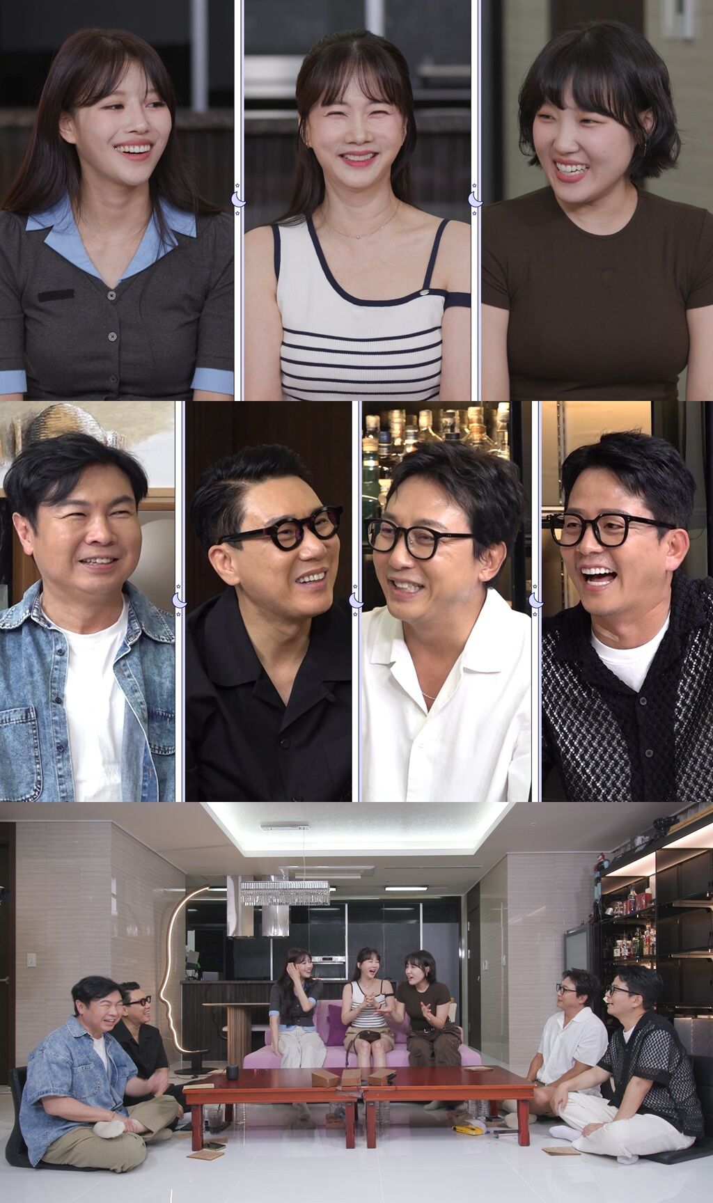 돌싱포맨