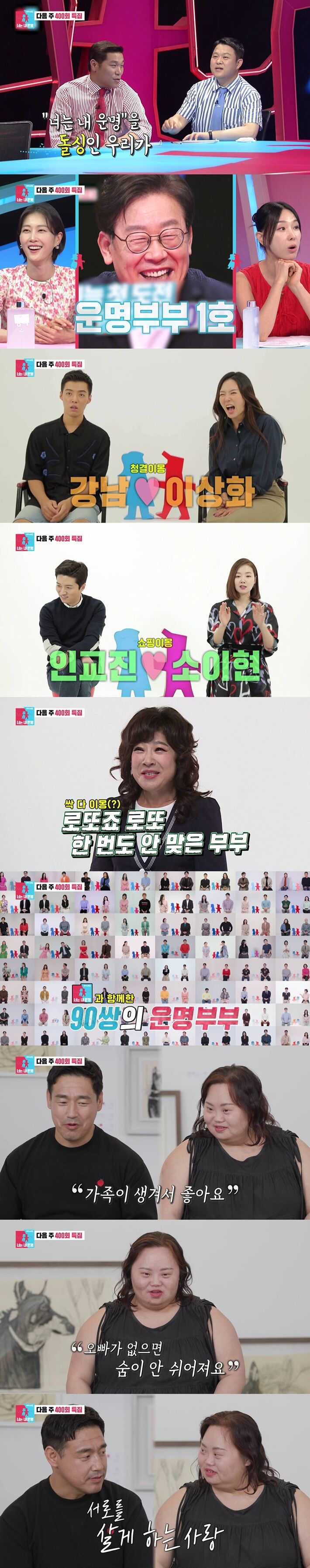 동상이몽
