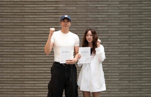 김영광X채수빈, 로코로 만난다…'나를 충전해줘' 캐스팅