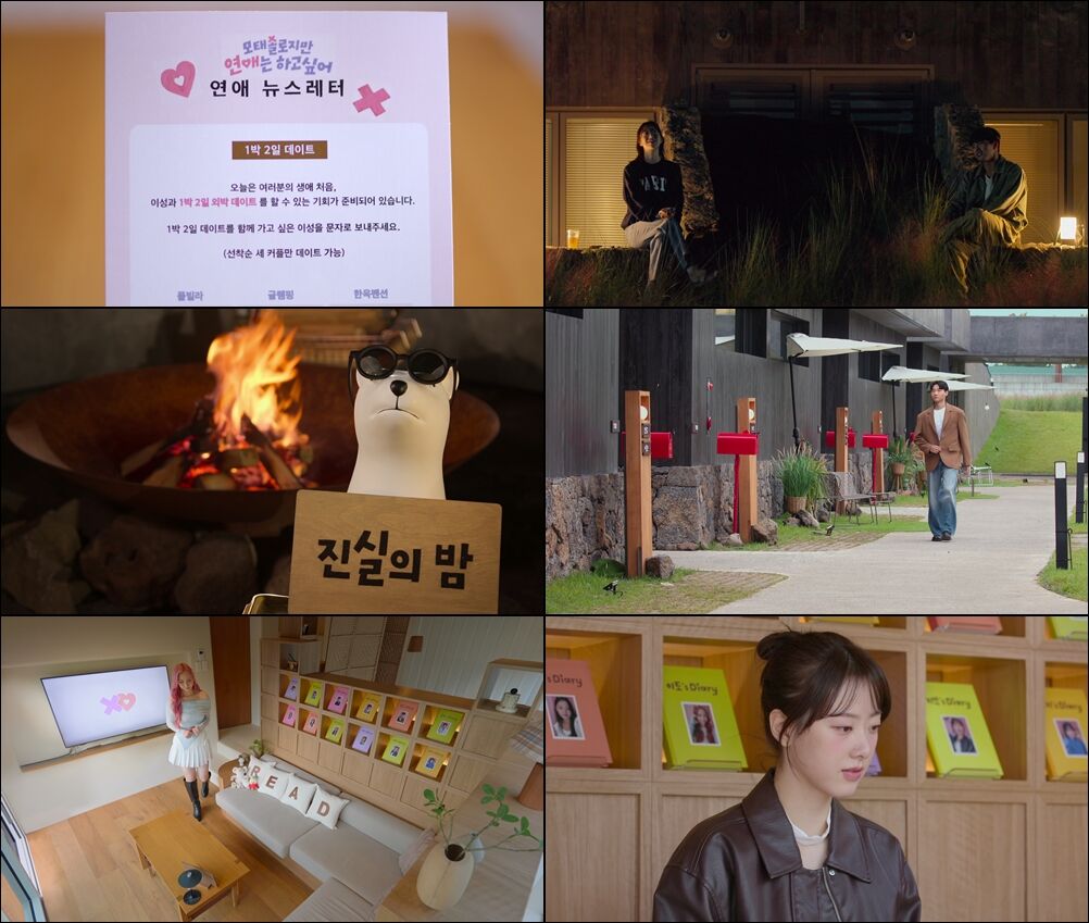 모태솔로