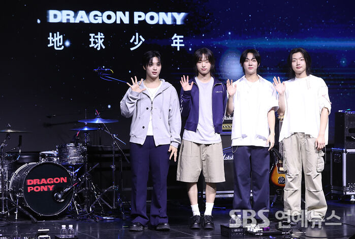 [E-Photo] Dragon Pony, 'The Rising Band'