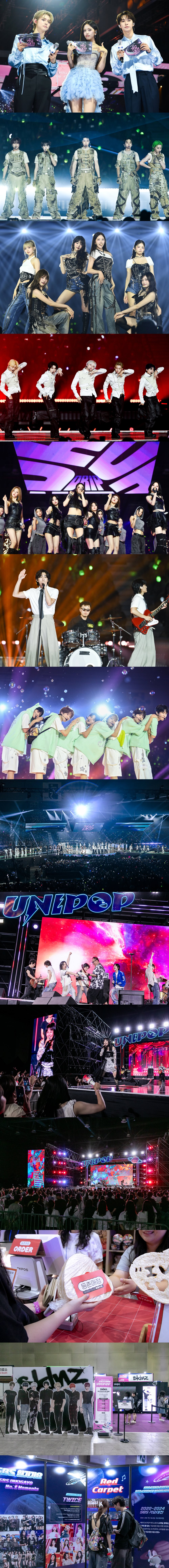 <!HS>NCT<!HE> <!HS>127<!HE>·투바투→아이브·잔나비까지…'SBS 가요대전 Summer', 8월 9일 방송