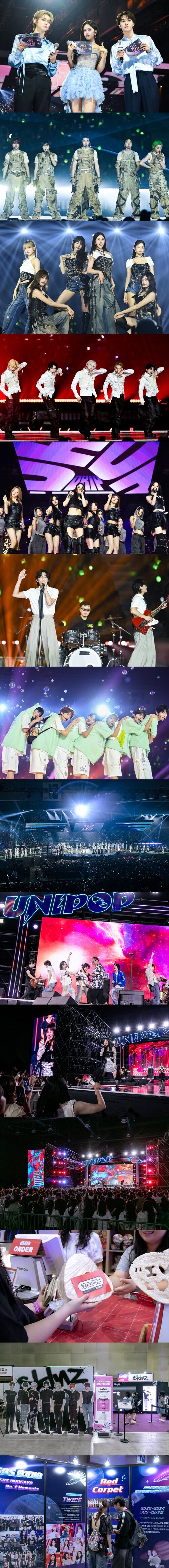 NCT 127·투바투→아이브·잔나비까지…'SBS 가요대전 Summer', 8월 9일 방송