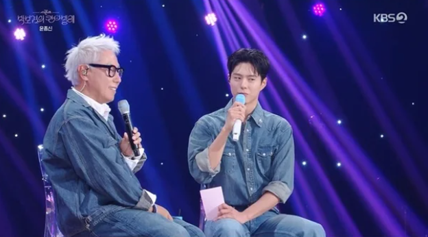 박보검