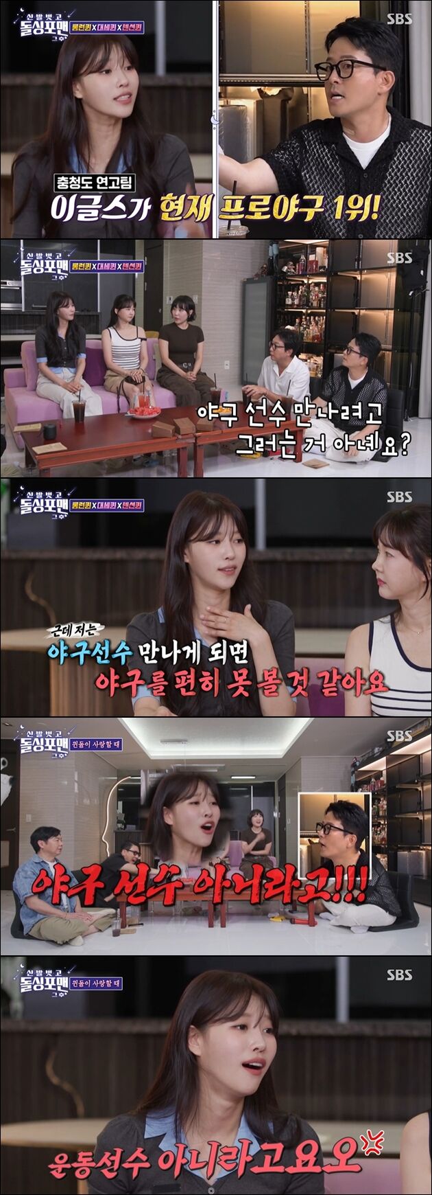 이미주