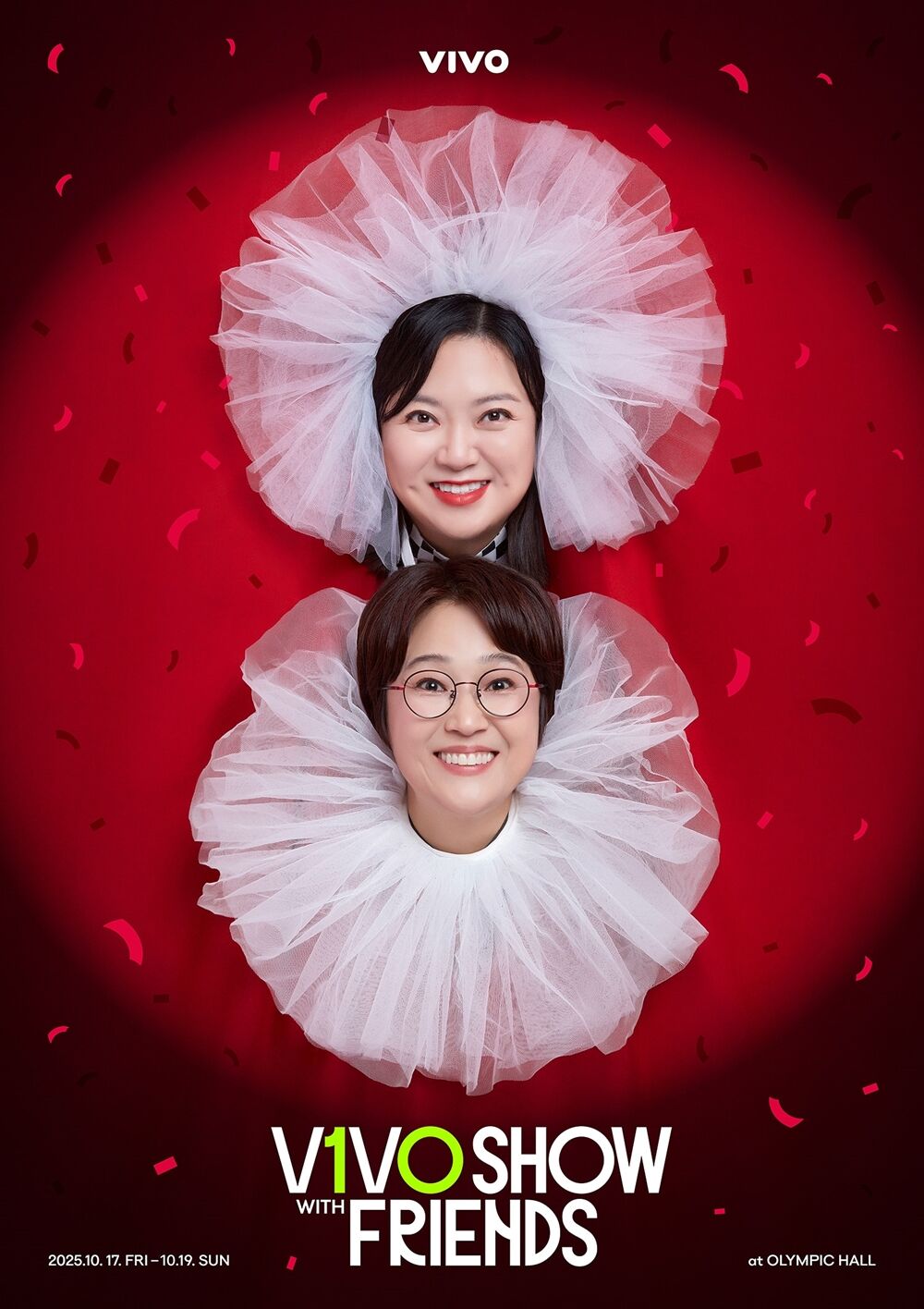송은이 김숙