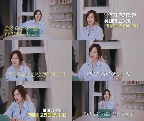 '안목의 여왕' 김남주 "셋째 고민 했다…아이가 너무 좋아서"