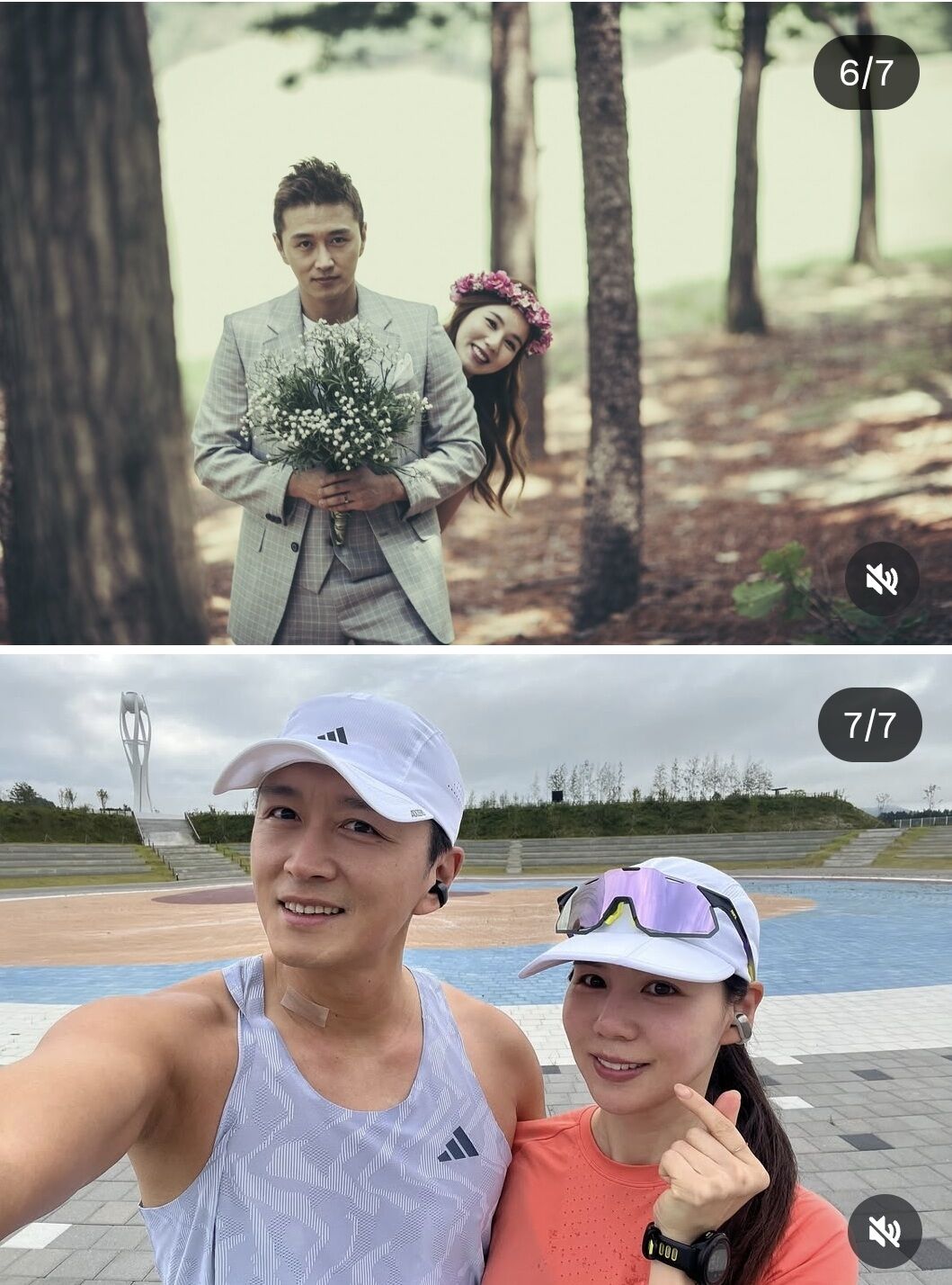 진태현 박시은