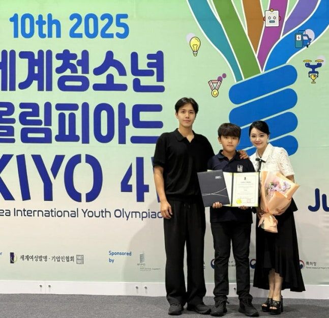 '손준호·김소현 아들' 주안이, 영재교육 NO…"세계청소년올림피아드 3관왕 쾌거"