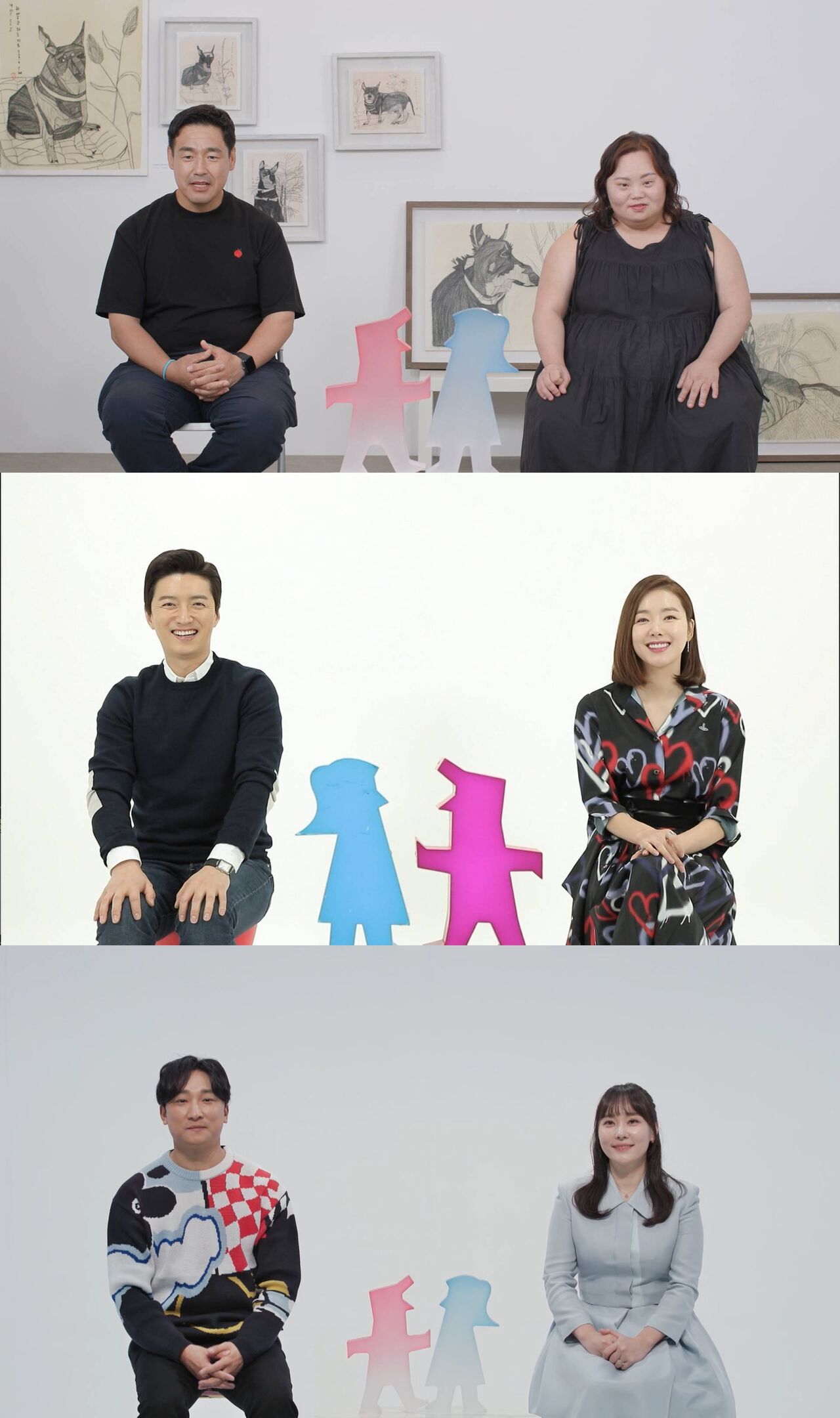 동상이몽