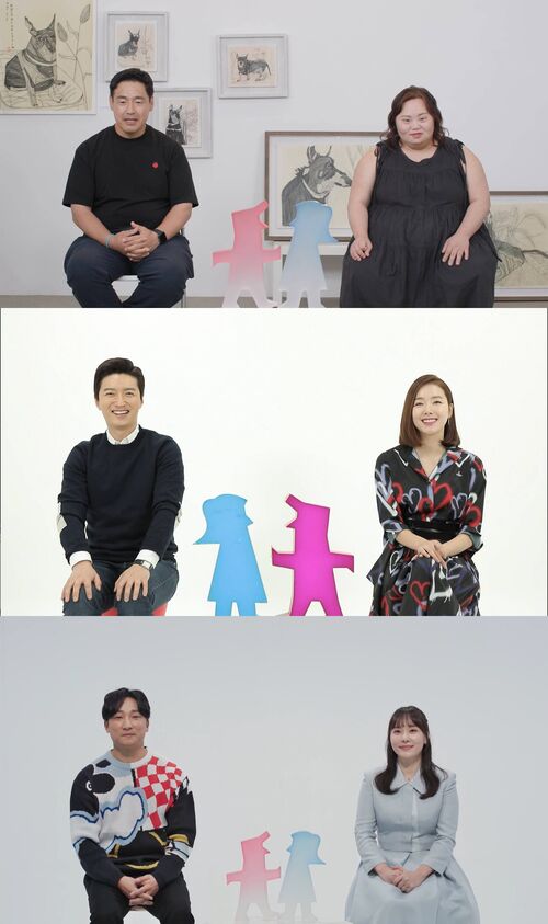 동상이몽