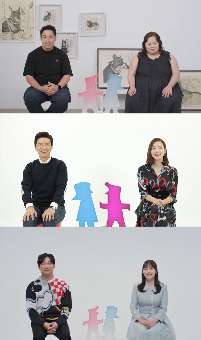 동상이몽