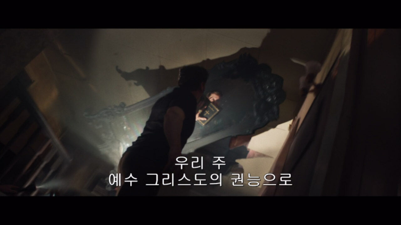 컨저링