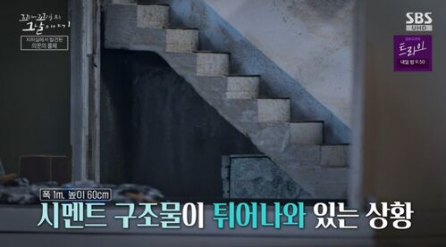 꼬꼬무