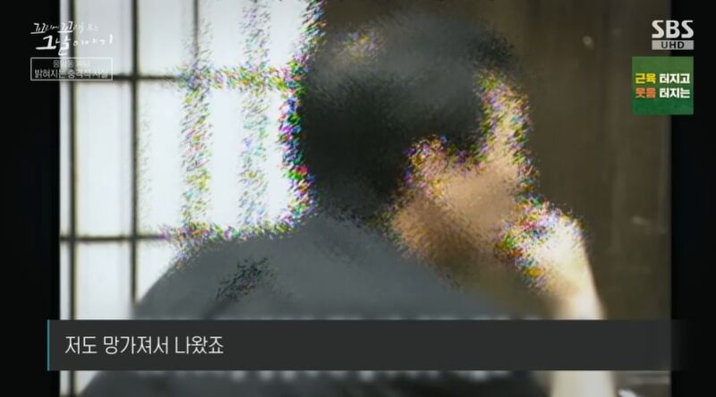 꼬꼬무