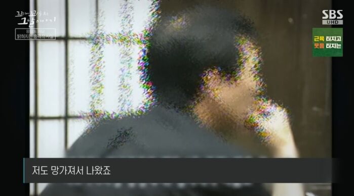 꼬꼬무