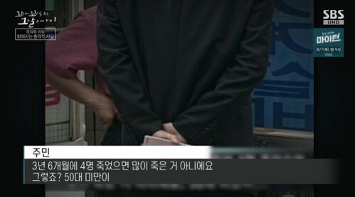 꼬꼬무