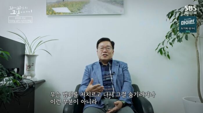 꼬꼬무