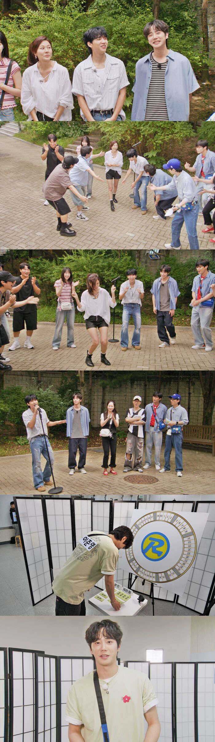 Running Man