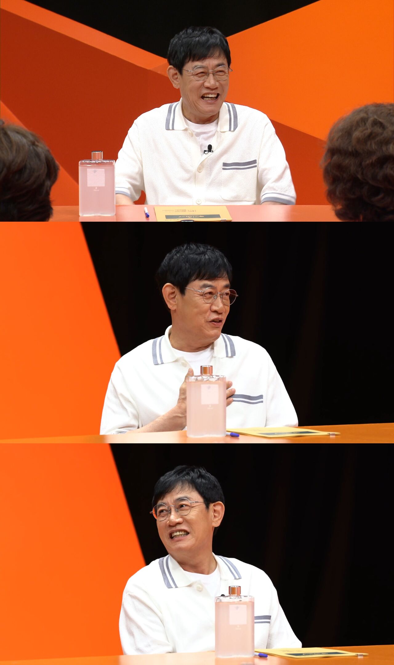 미우새