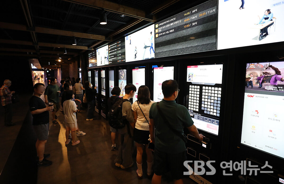 극장 스케치 cgv 영화관
