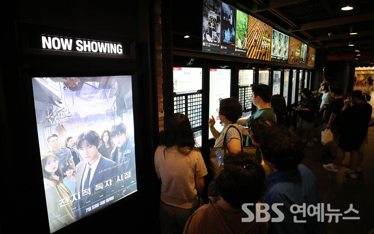 극장 스케치 cgv 영화관