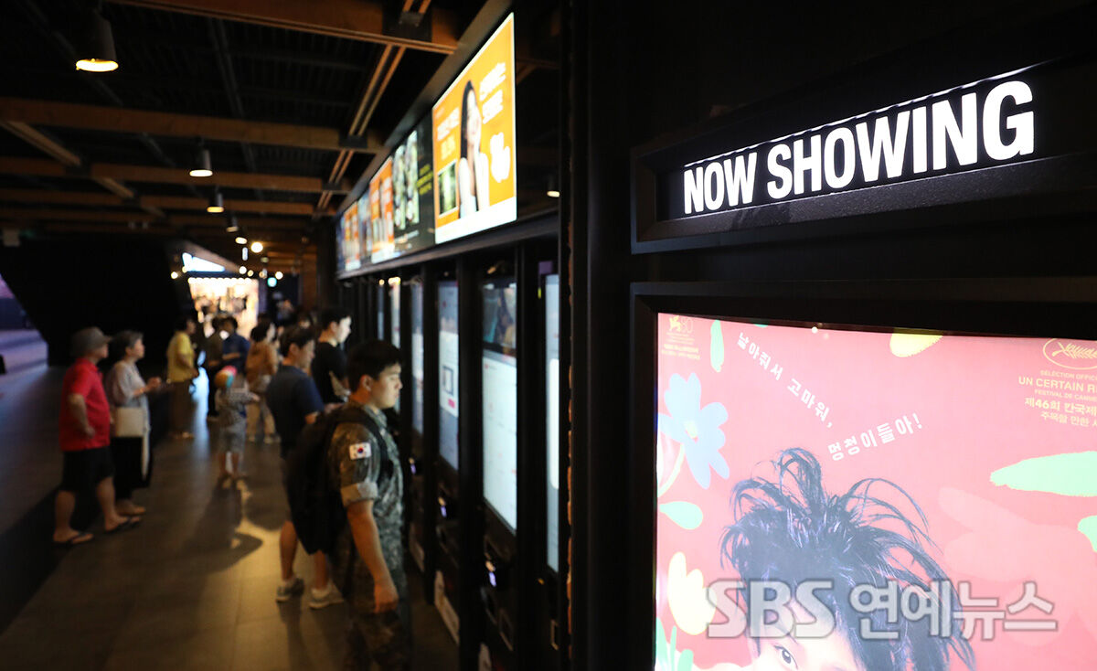 극장 스케치 cgv 영화관