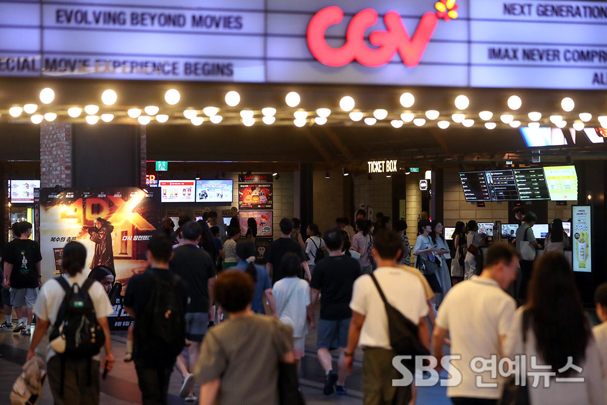 극장 스케치 cgv 영화관