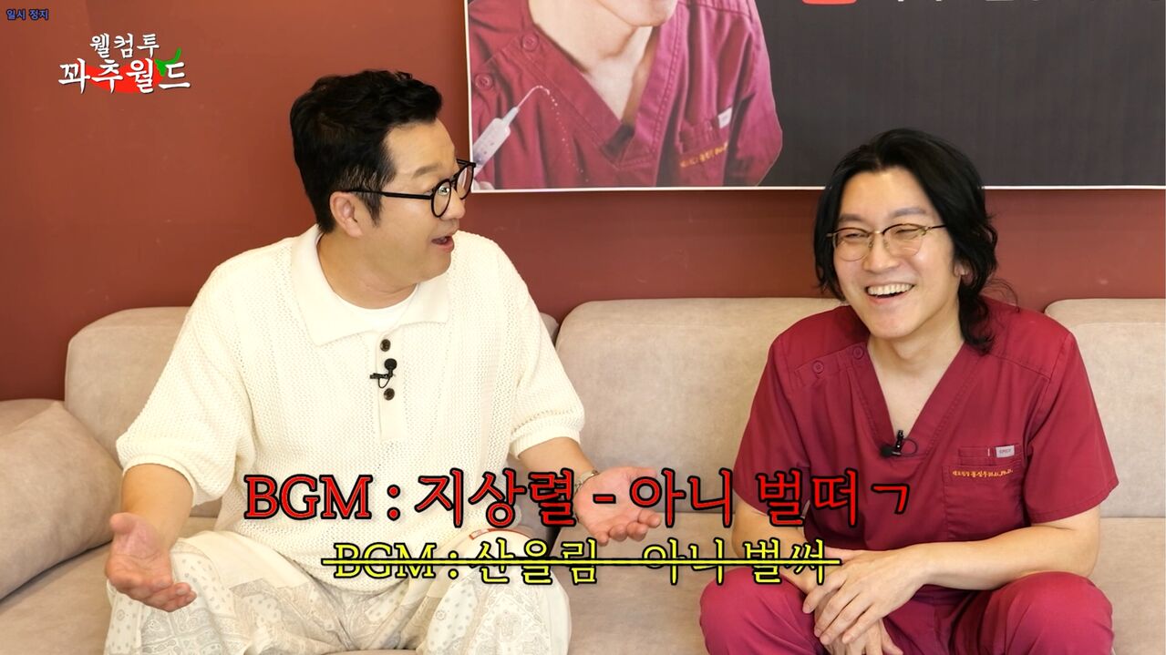 꽈추형 홍성우 지상렬
