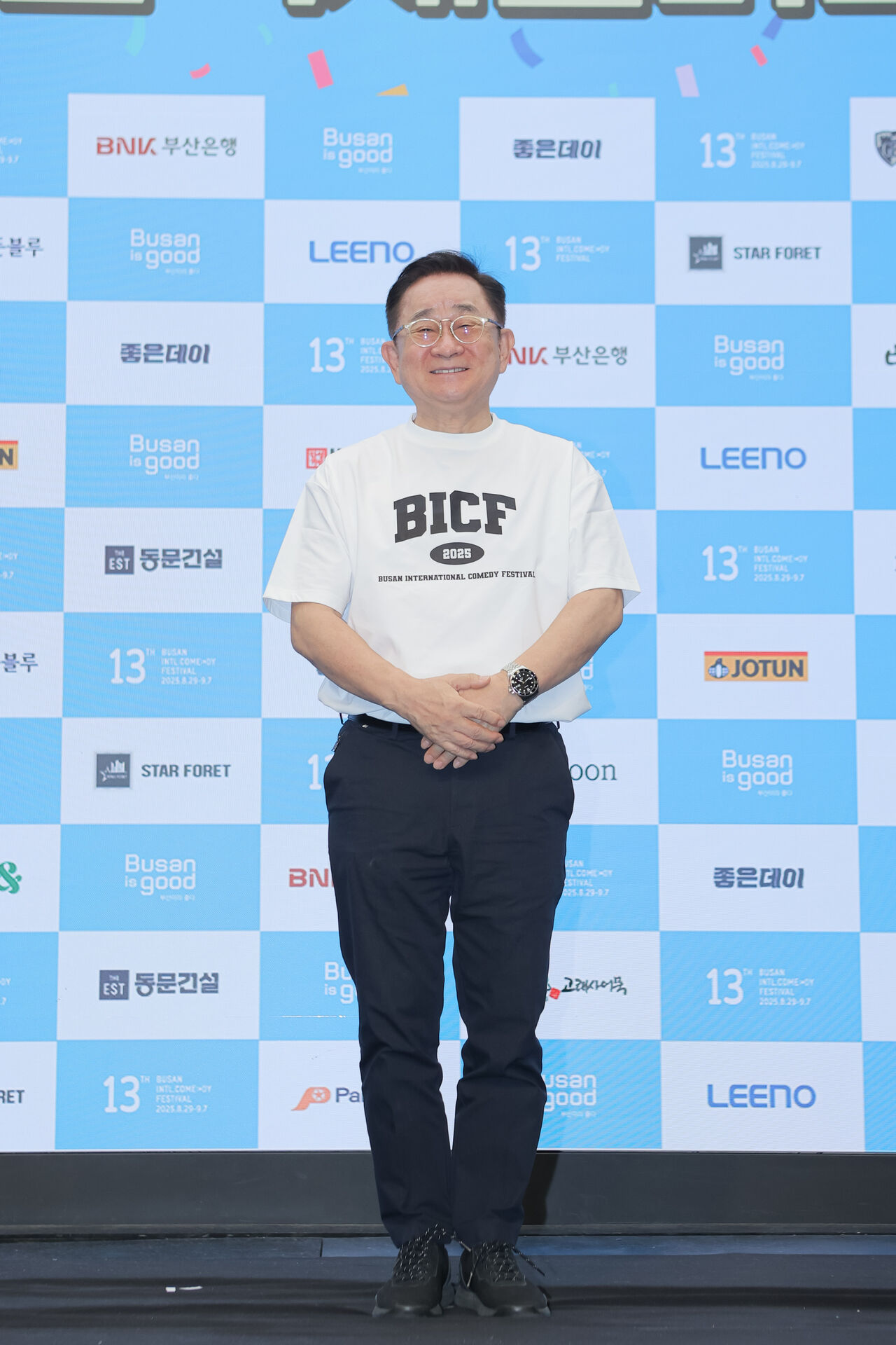 부코페 부산코미디페스티벌