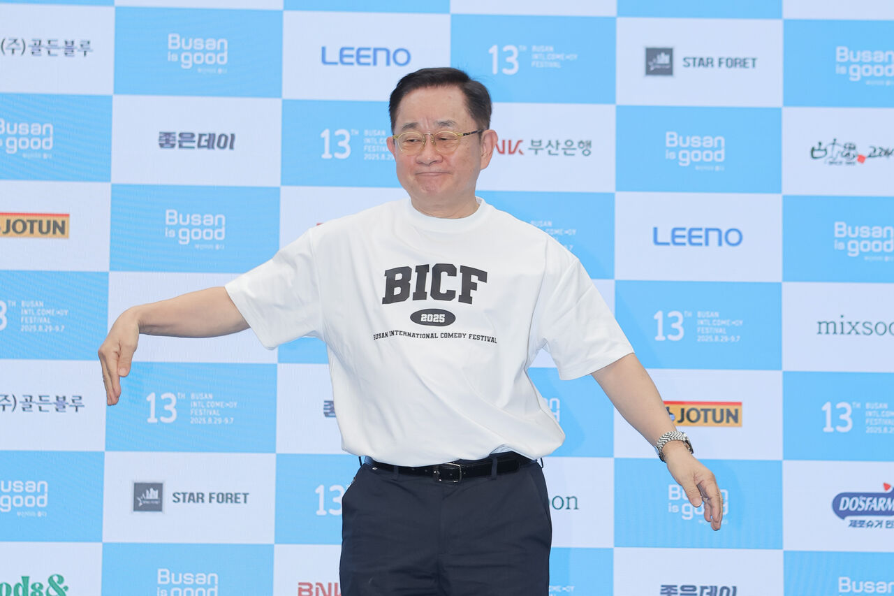 부코페 부산코미디페스티벌