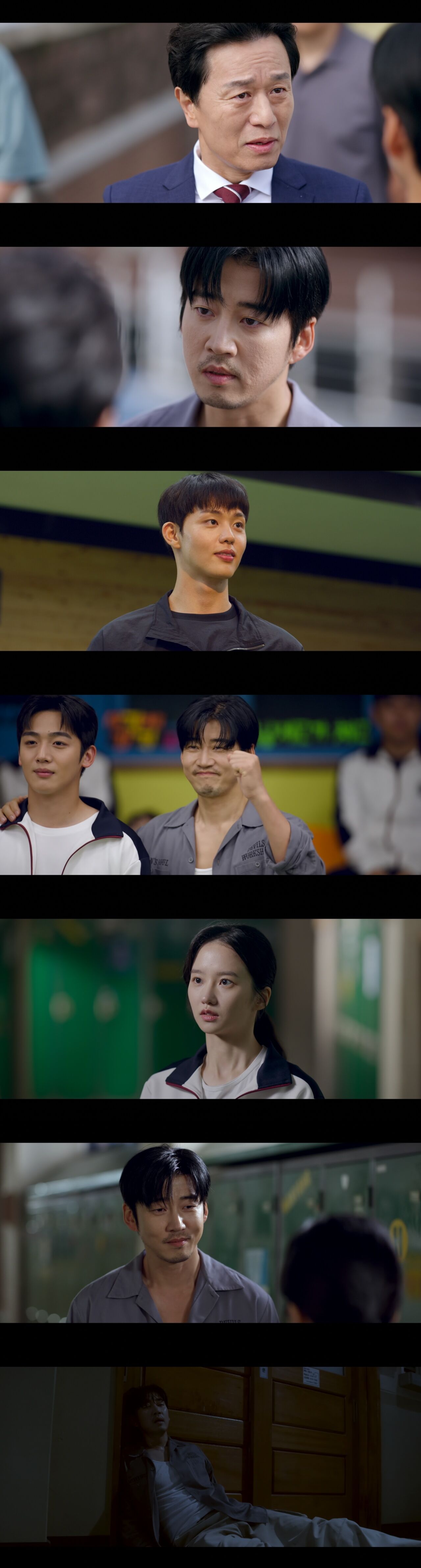 트라이