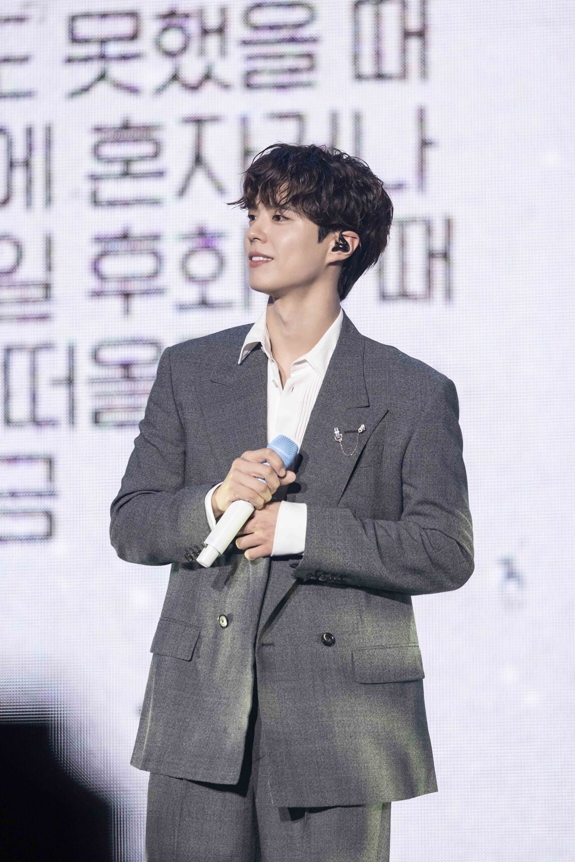 박보검