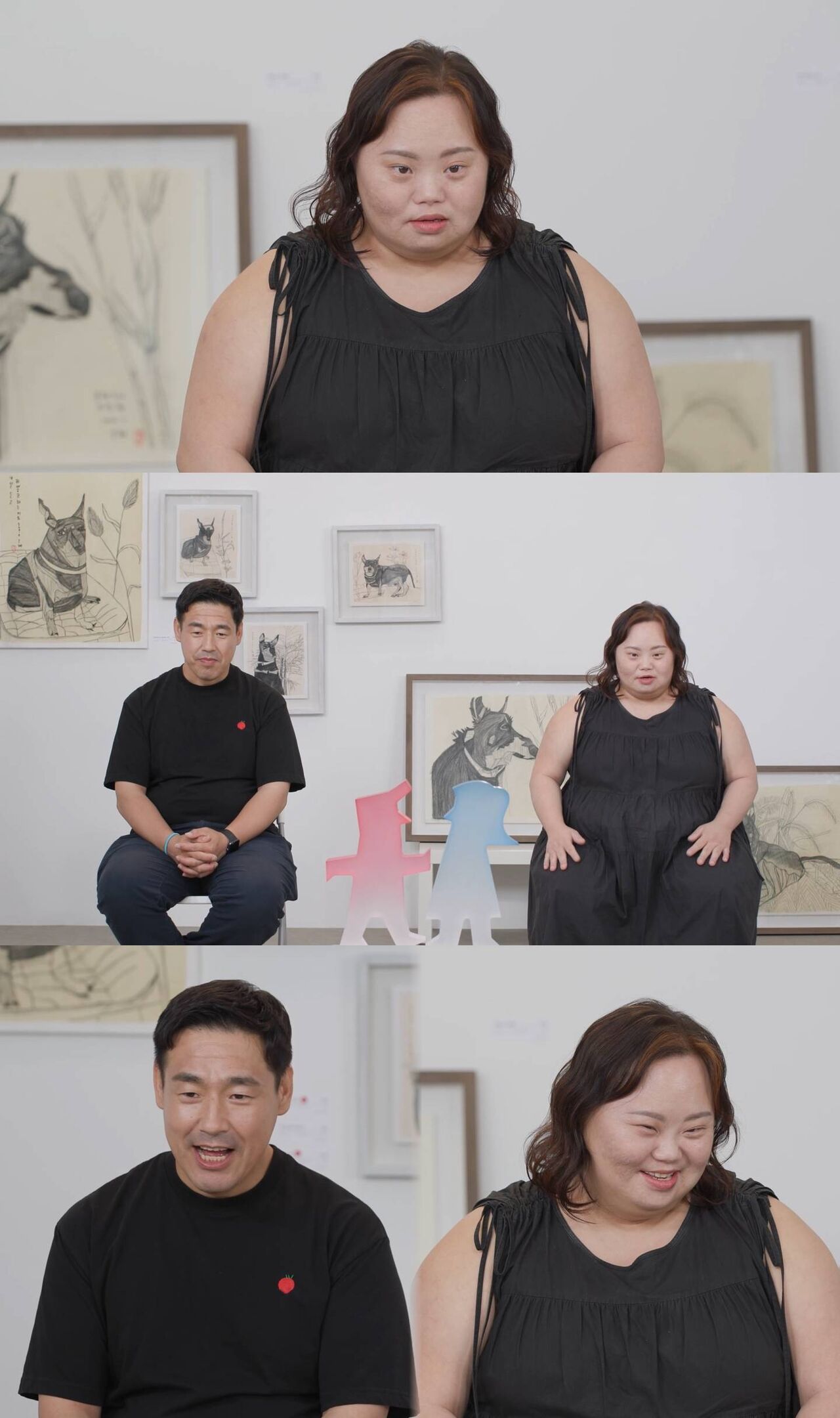 동상이몽