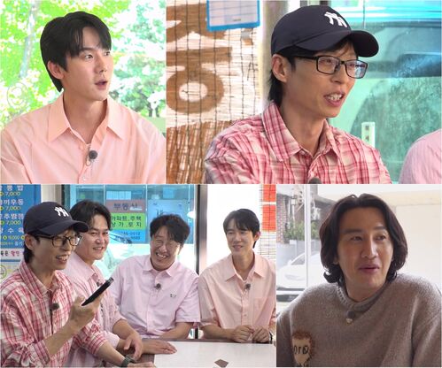 '틈만나면' 유재석 "평소 7∼8시간 꼭 자, 어제 9시 반에 취침" 바른생활의 아이콘