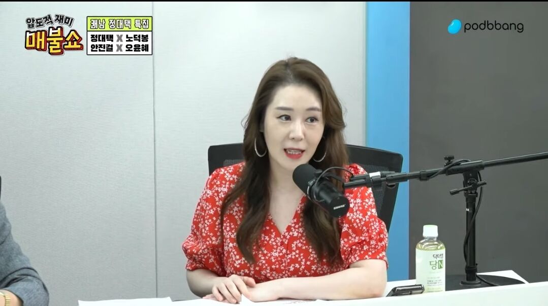 오윤혜, 한덕수 고소 사건 '불송치' 처분…"권력자의 고소·고발 남발" 우려