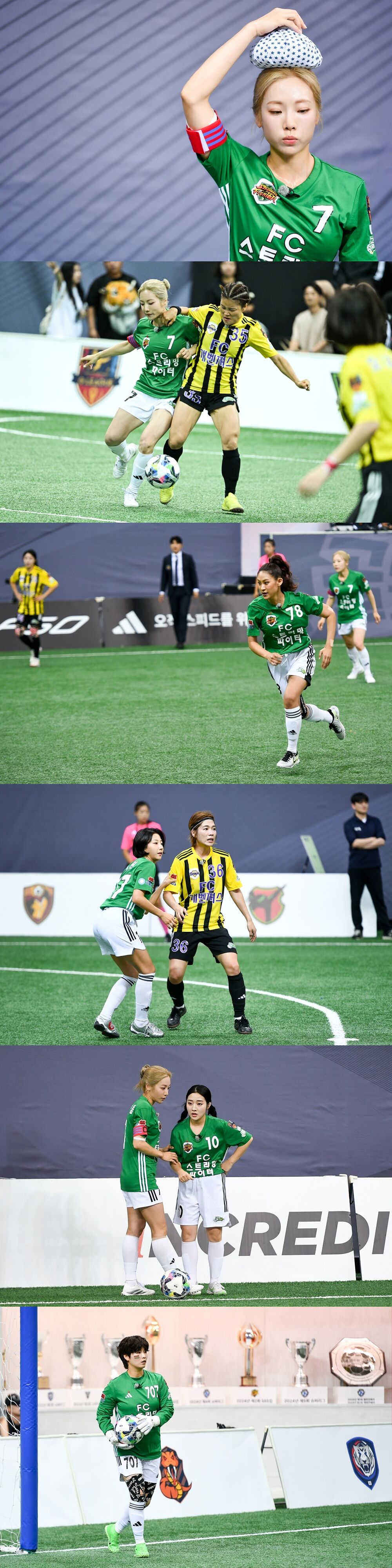 골때녀
