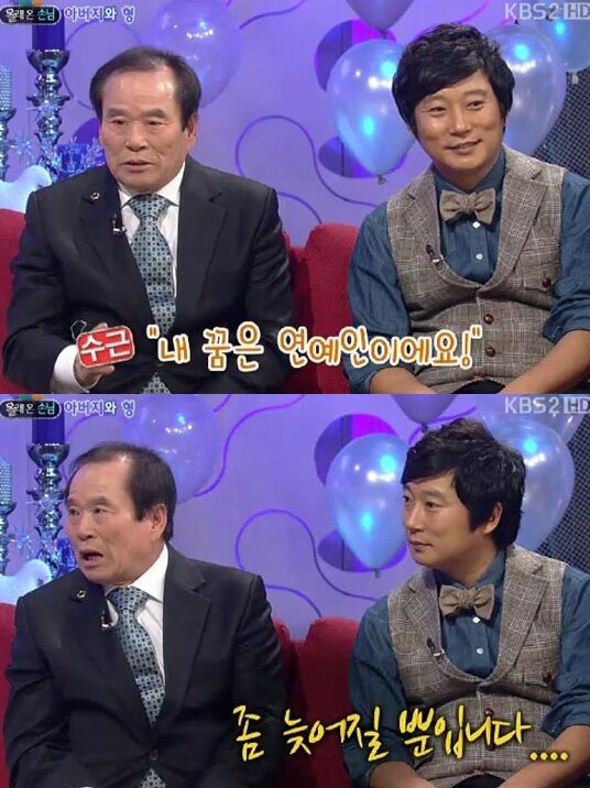이수근