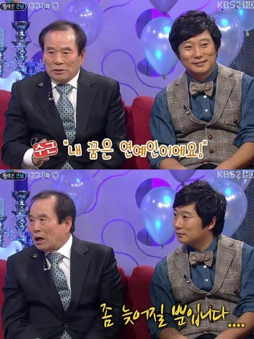 이수근, 가슴 저린 부친상…"유년기 단둘이 지낸 애틋한 아버지"