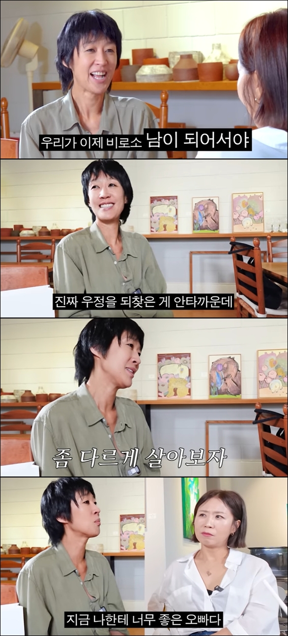 홍진경, 이혼 뒤늦게 밝힌 이유…