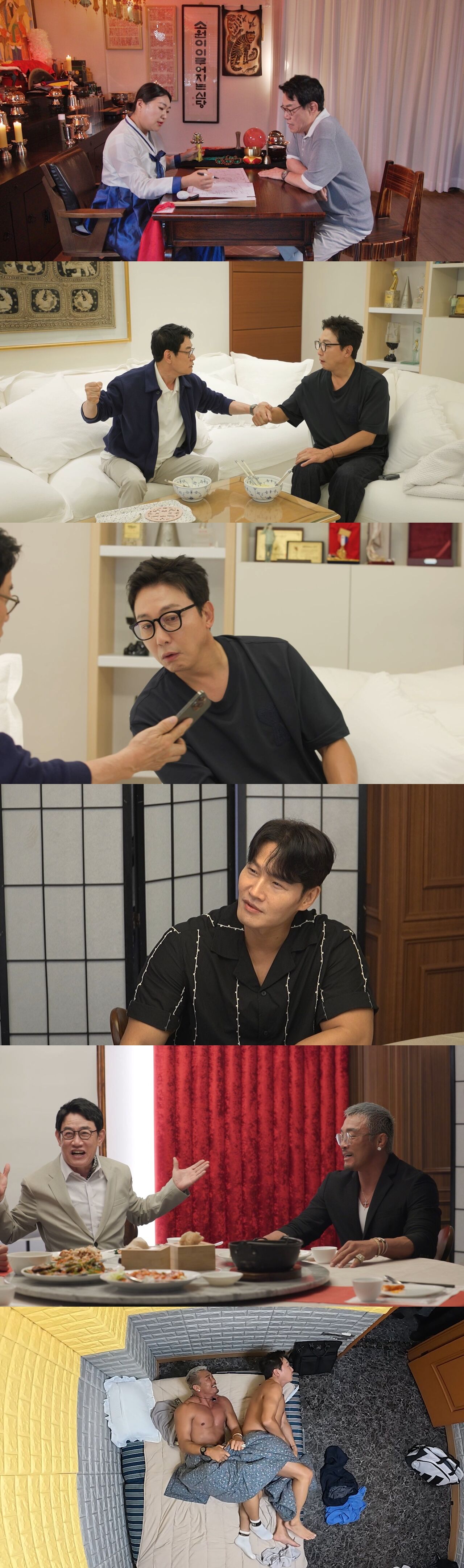 마이턴