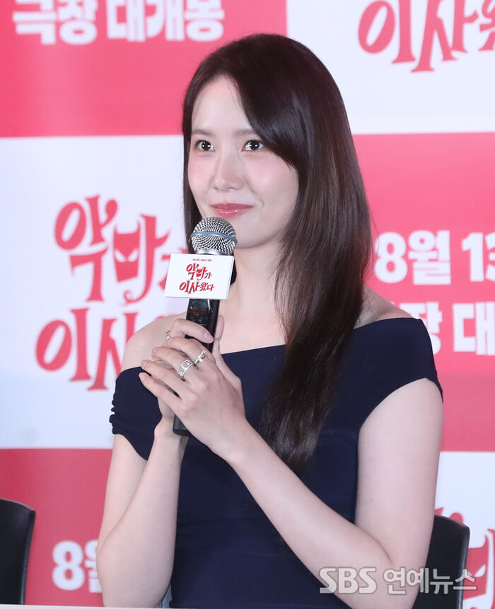 [E-Photo] YOONA, 'An Angel Turned Devil'
